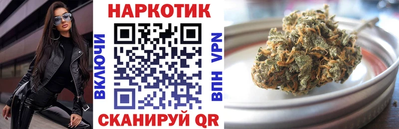 Наркошоп купить Cocaine СК Меф ГАШИШ Марихуана Сафоново