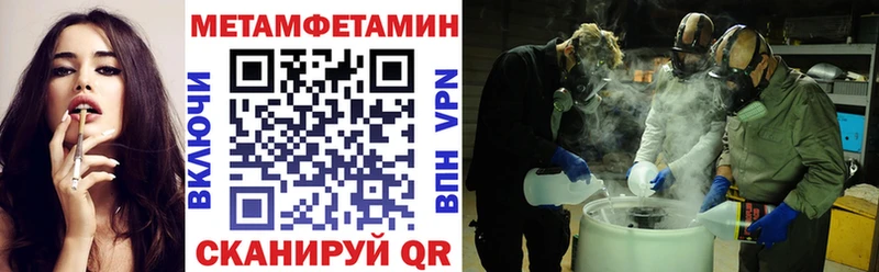 Купить где  Сафоново  Amphetamine 98% 