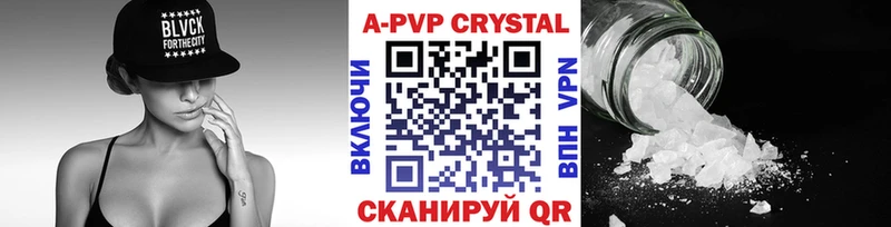 Alpha PVP СК КРИС  Купить закладки  Сафоново 