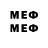 Экстази MDMA Diana Verb