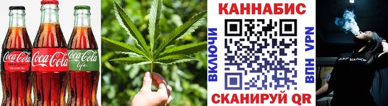 Печенье с ТГК конопля  Купить закладки  Сафоново 