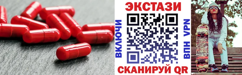 Купить где  Сафоново  Экстази таблы 