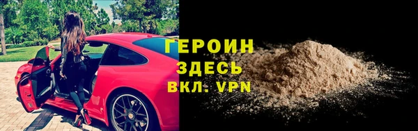 мефедрон Елабуга