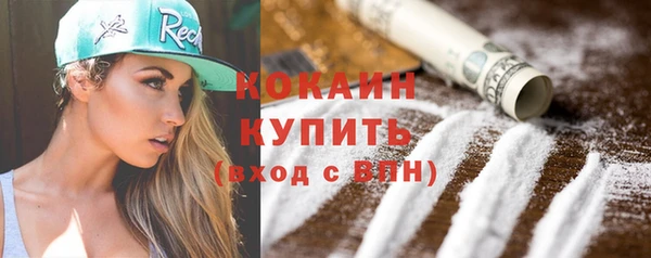 мефедрон Елизово
