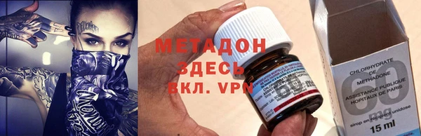 мефедрон Елизово