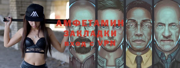 мефедрон Елизово