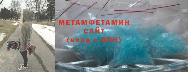 мефедрон Елизово