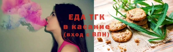 мефедрон Елизово
