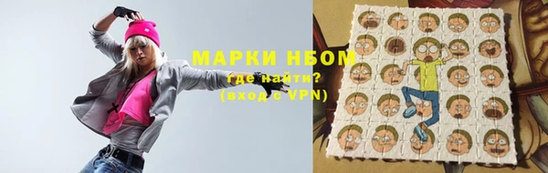 мефедрон Елабуга