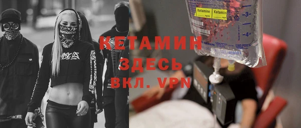 мефедрон Елизово