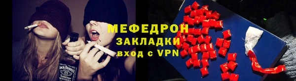 мефедрон Елабуга