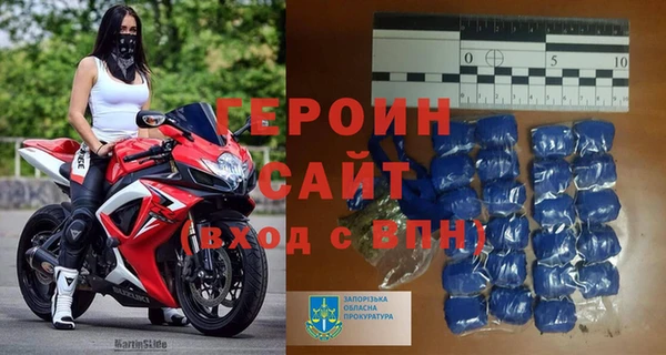 мефедрон Елабуга