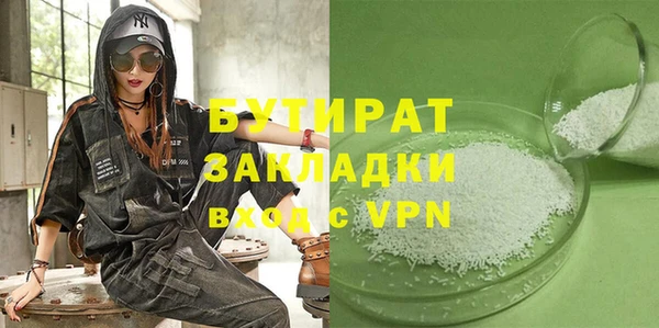 мефедрон Елабуга