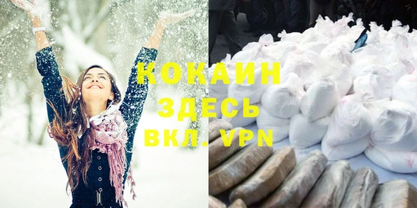 мефедрон Елизово