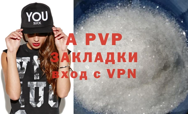 мефедрон Елизово