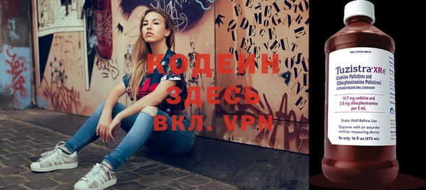 мефедрон Елизово