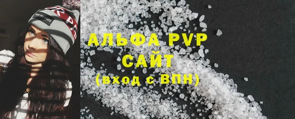 мефедрон Елабуга