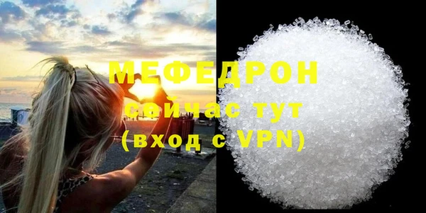 мефедрон Елабуга