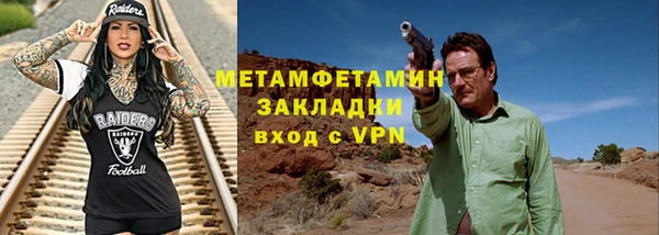 мефедрон Елизово