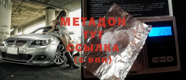 мефедрон Елабуга