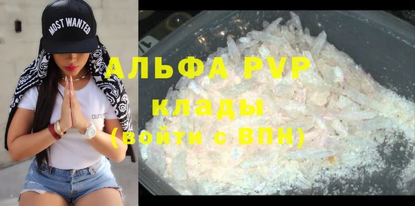 мефедрон Елизово