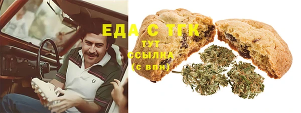 мефедрон Елабуга