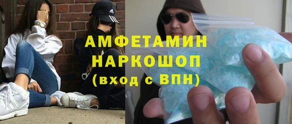 мефедрон Елабуга