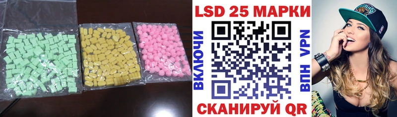 ЛСД экстази кислота  Купить где  Сафоново 