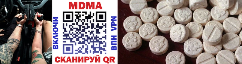 МДМА молли  Купить где  Сафоново 