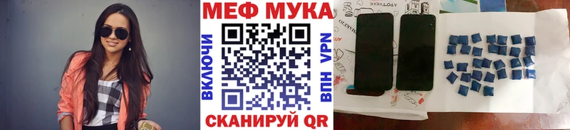 Меф  Сафоново