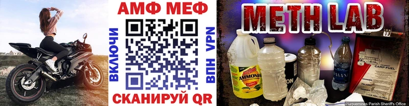 Купить  Сафоново  МЕТАМФЕТАМИН винт 