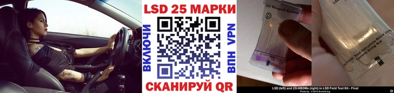 Купить закладки  Сафоново  Наркотические марки 1,5мг 