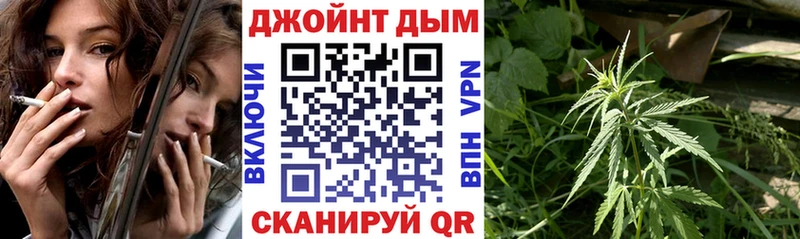 Купить закладки  Сафоново  Конопля тримм 